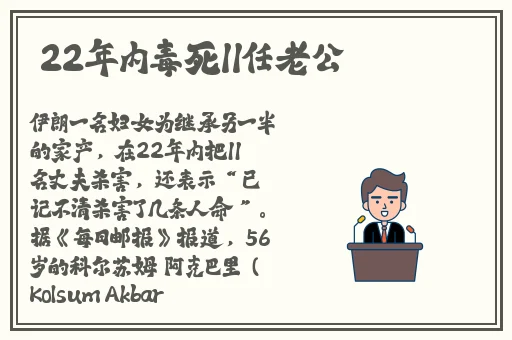 拨出来我是你阿䧅小说